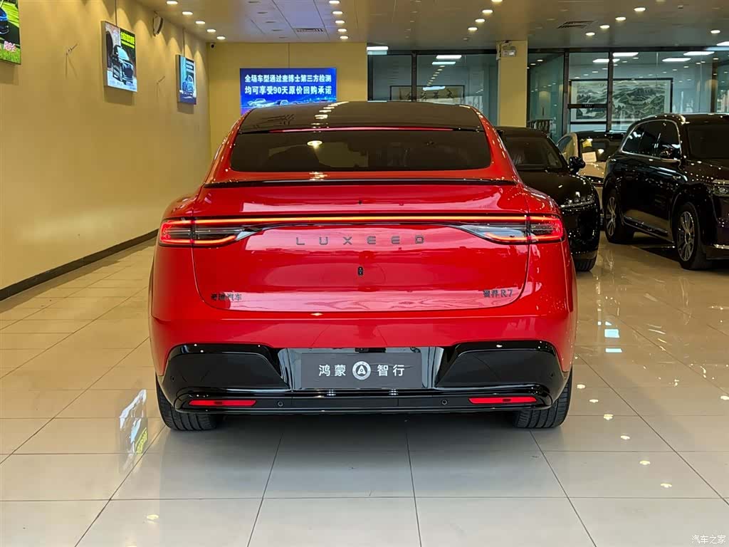 Luxeed R7, 2026 7