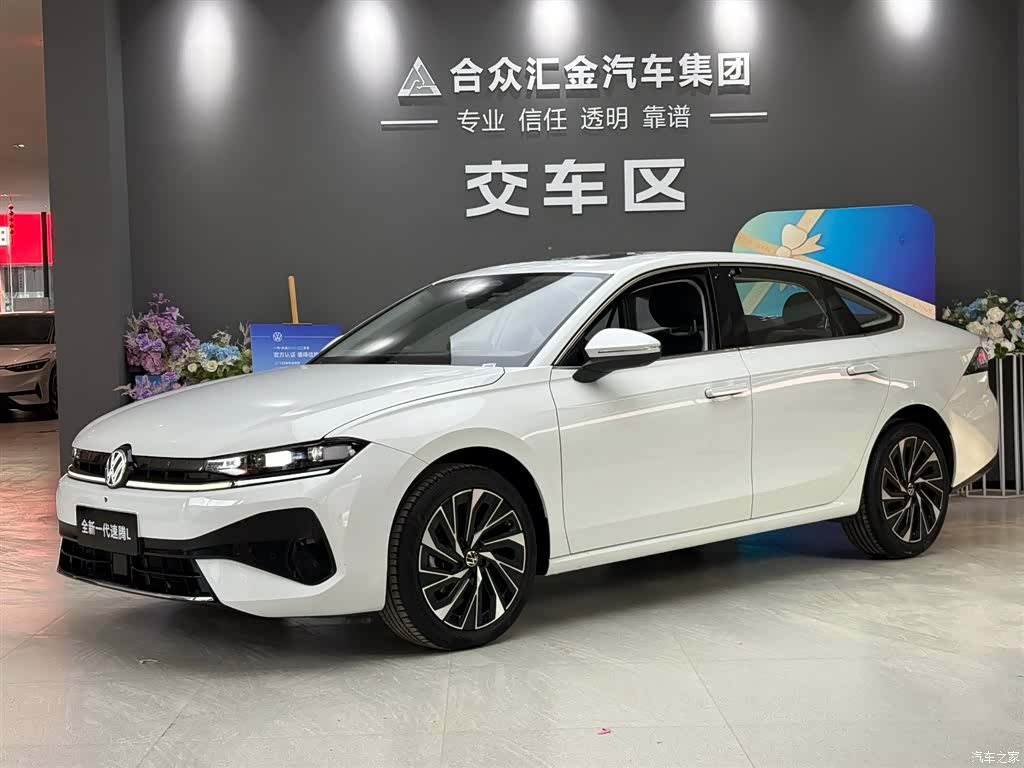 Volkswagen Sagitar, 2026 1