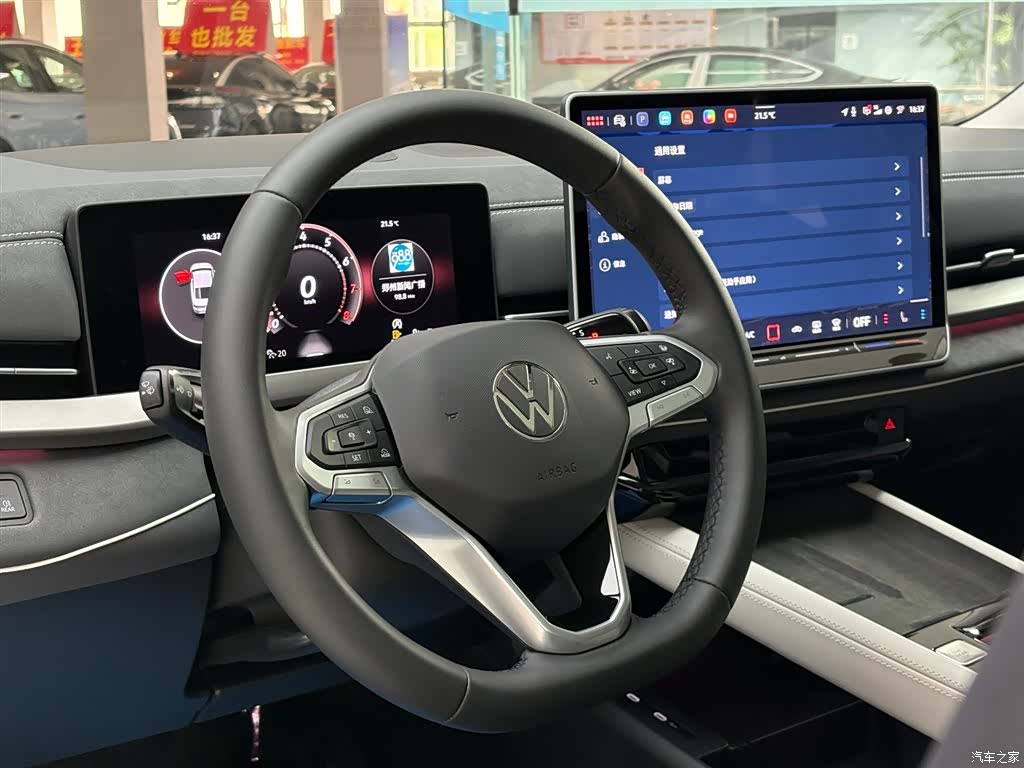 Volkswagen Sagitar, 2026 15