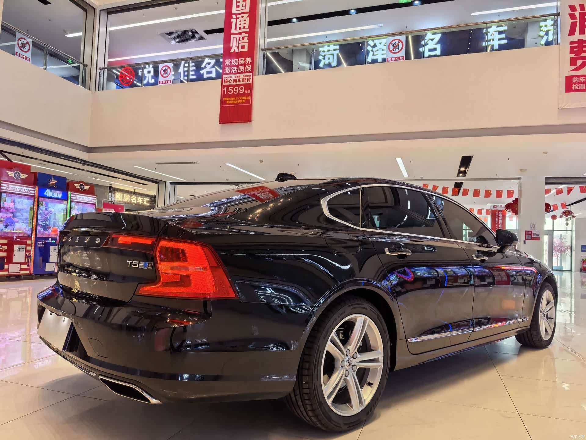Volvo S90, 2018 4