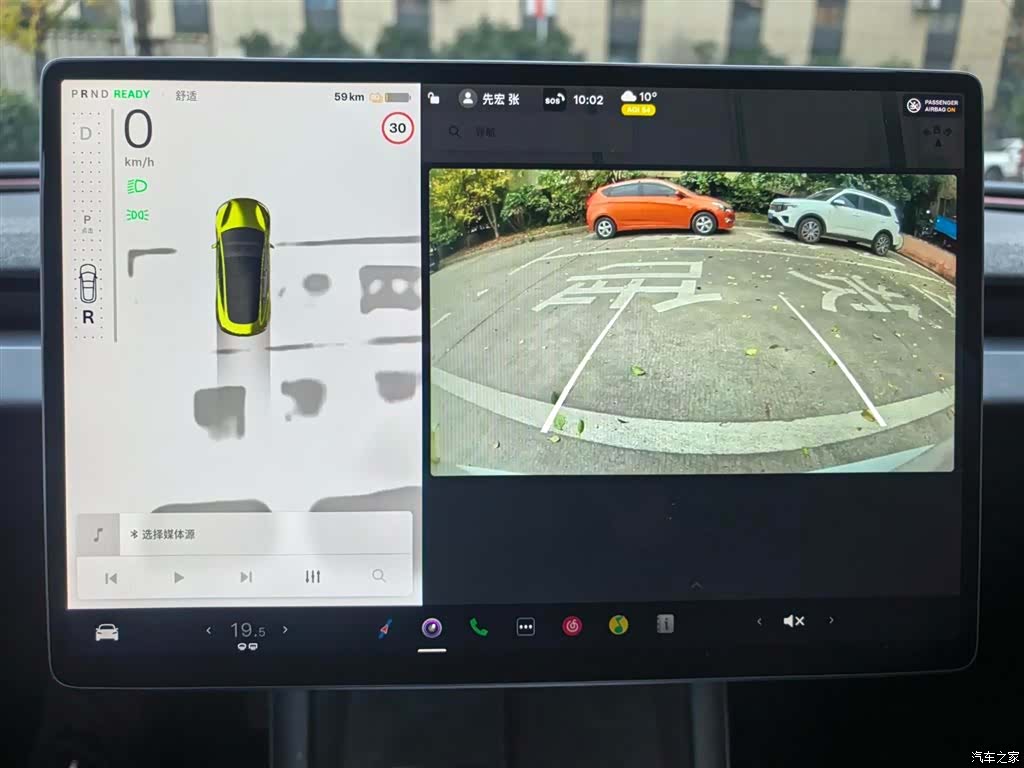 Tesla Model 3, 2024 10
