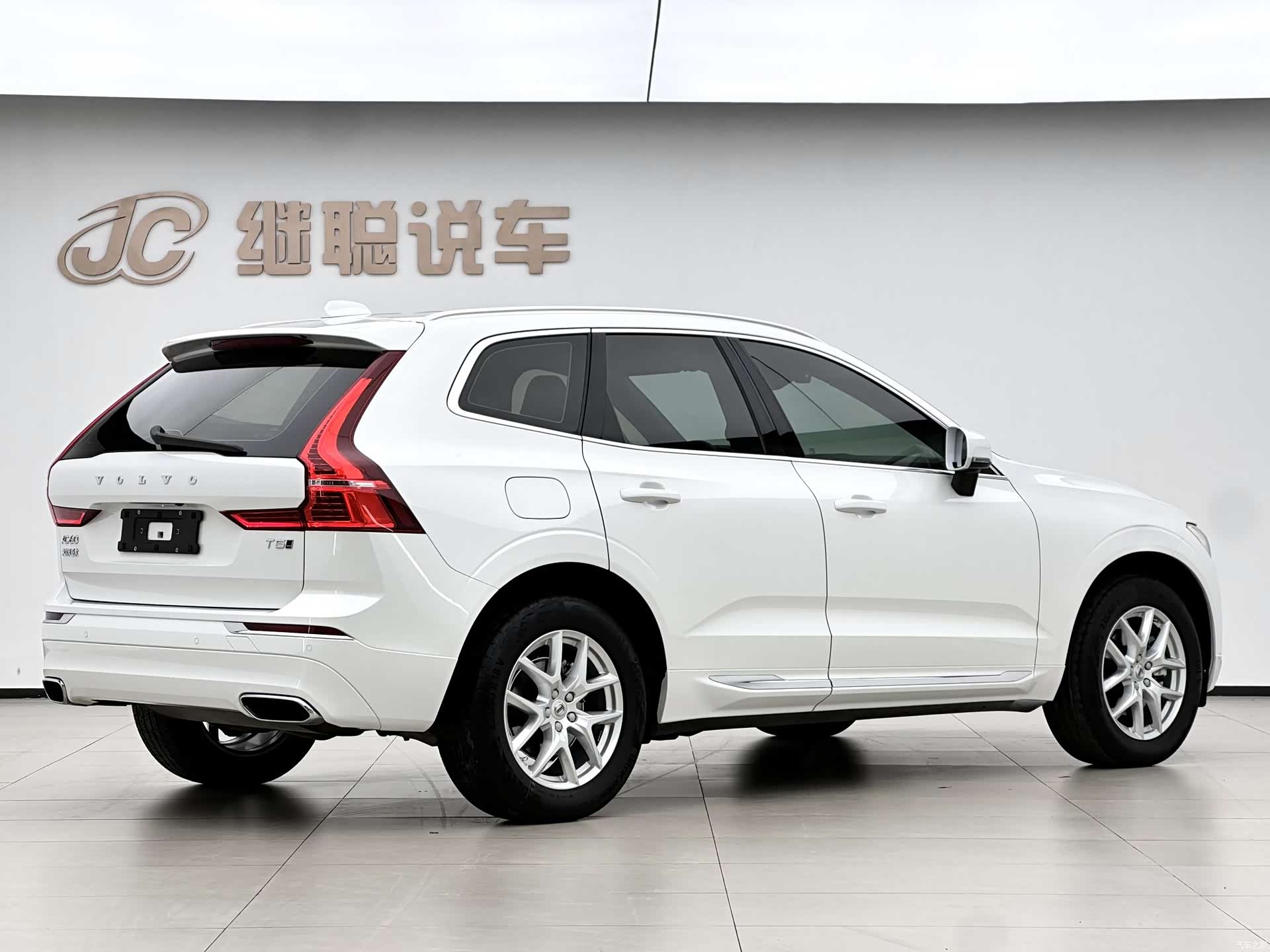 Volvo XC60, 2021 14
