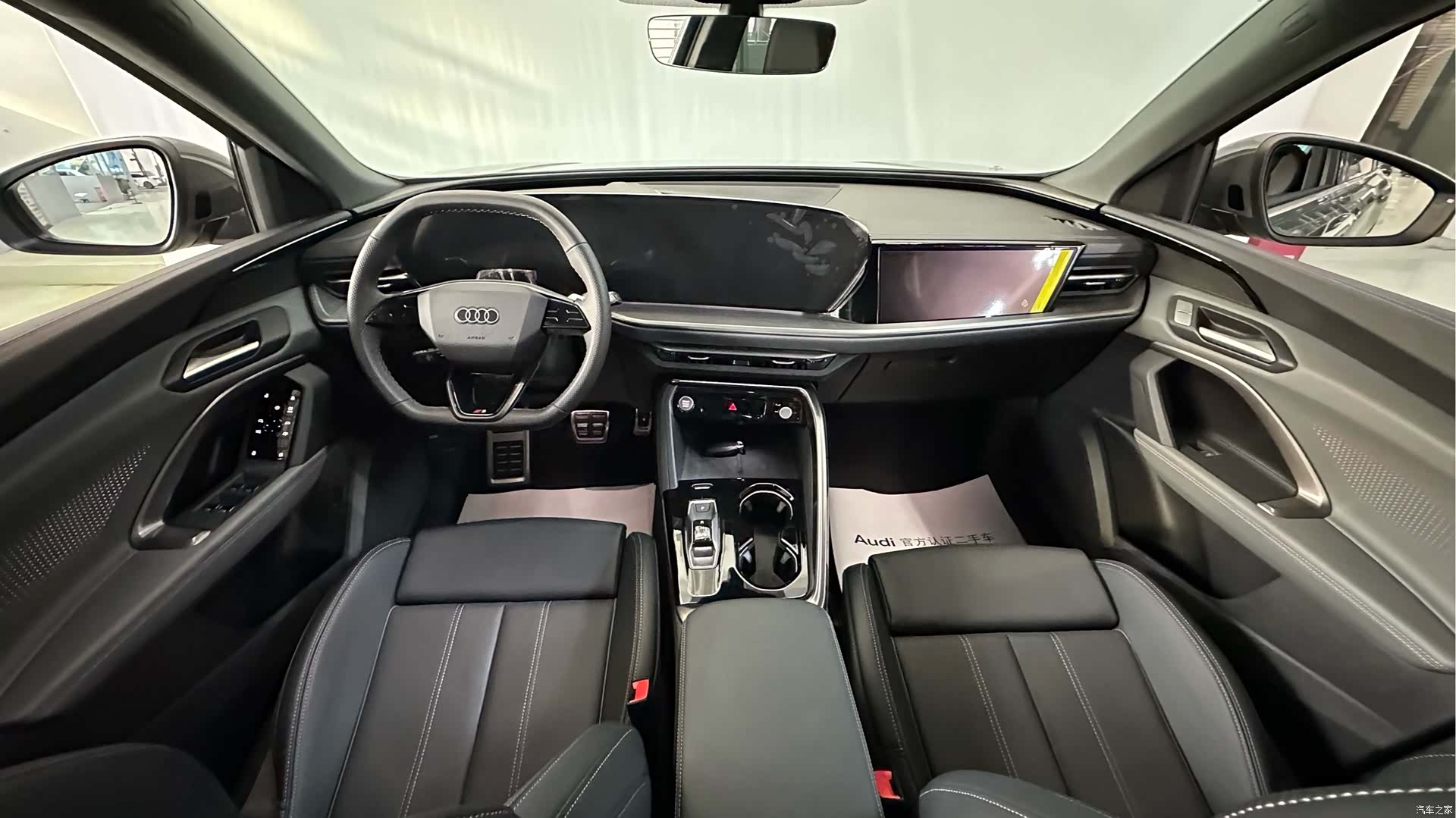 Audi Q5L, 1900 8