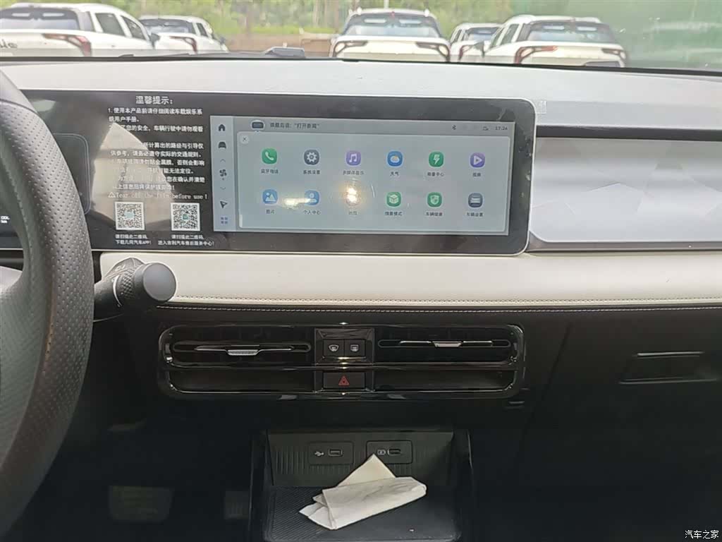 Geely E, 2024 13