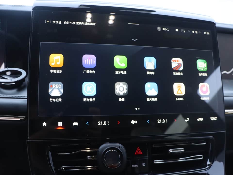 Trumpchi Trumpchi M8