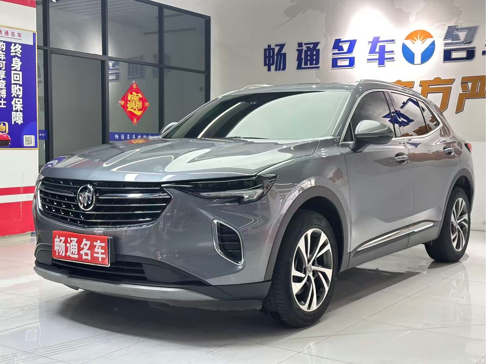 Buick Envision, 2022 3