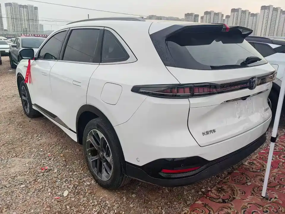Changan CS75 PLUS