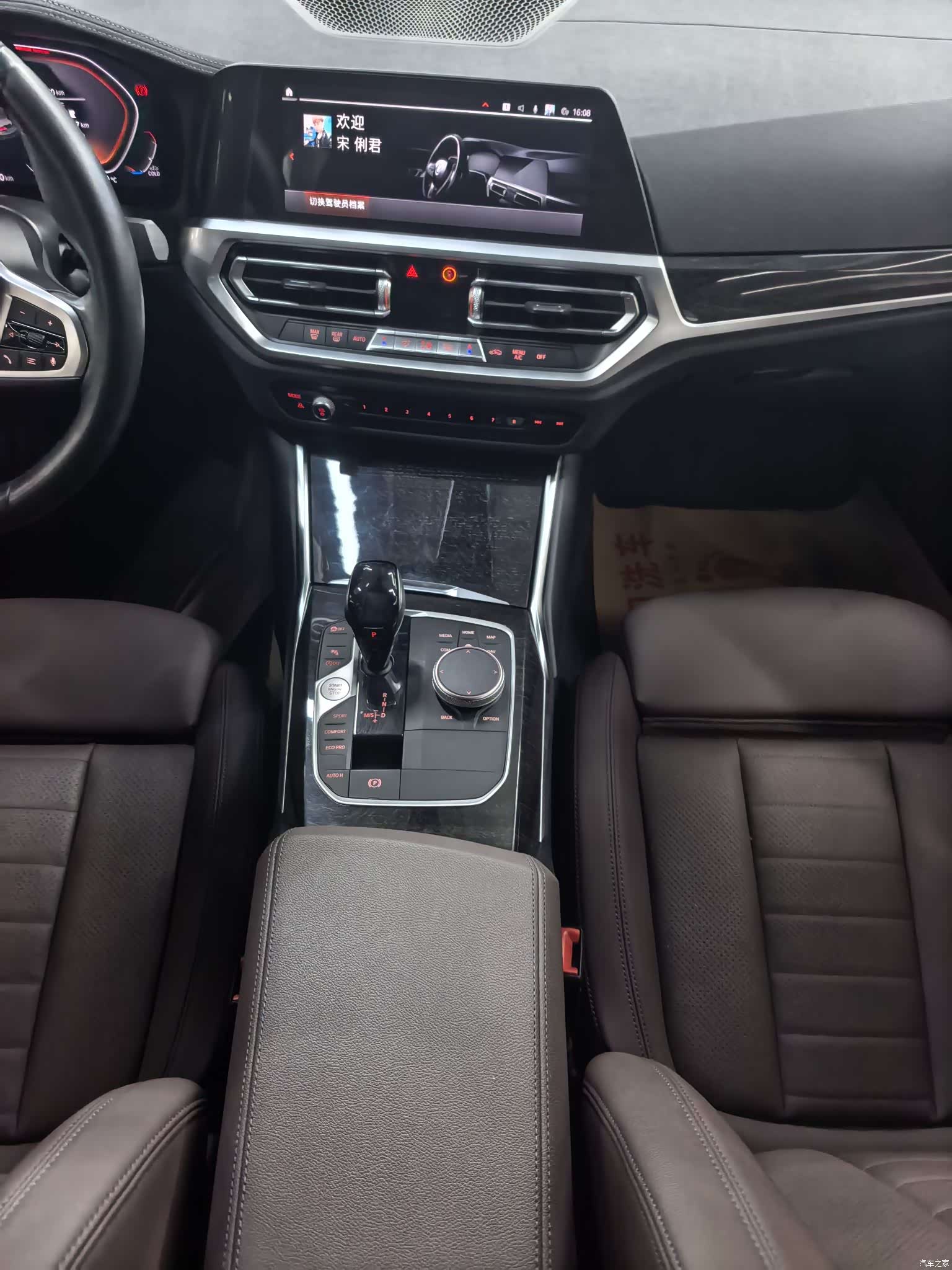 BMW 3 Series, 2021 7