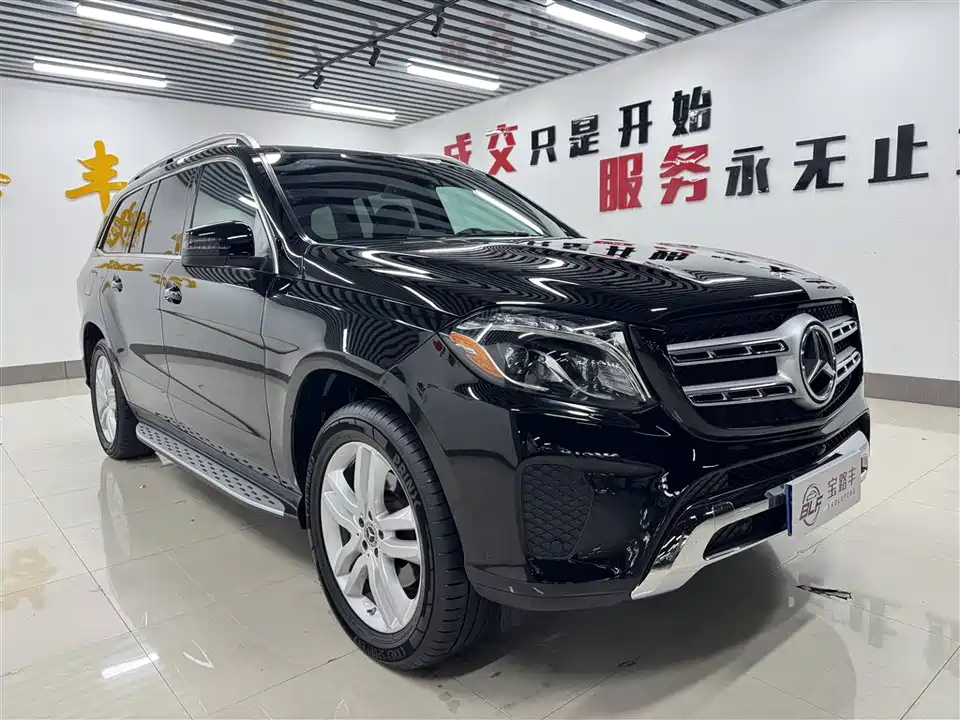 Mercedes-Benz GLS