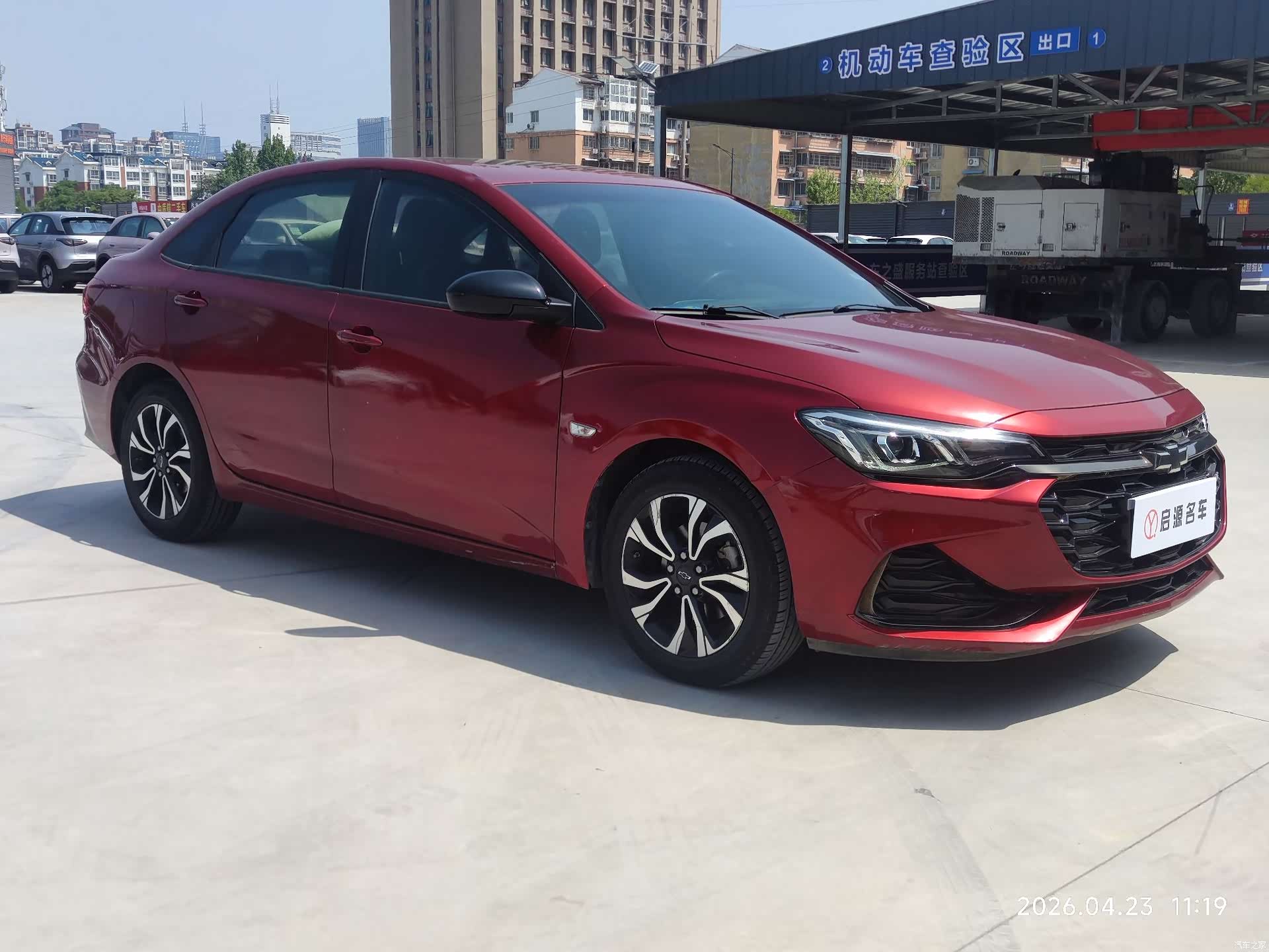 Chevrolet RS, 2020 3