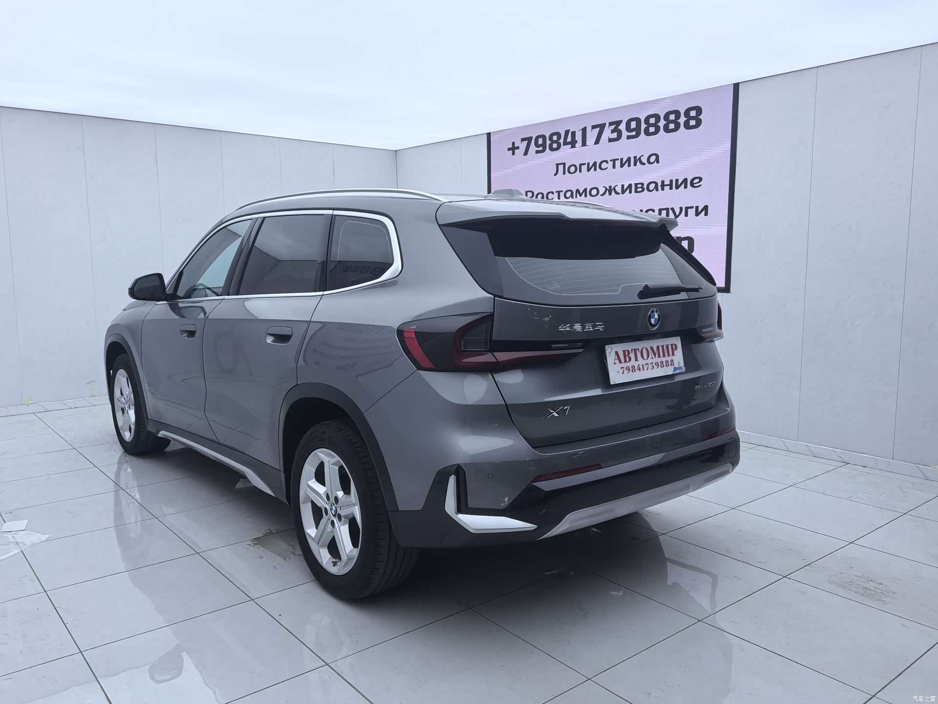 BMW X1, 2023 9