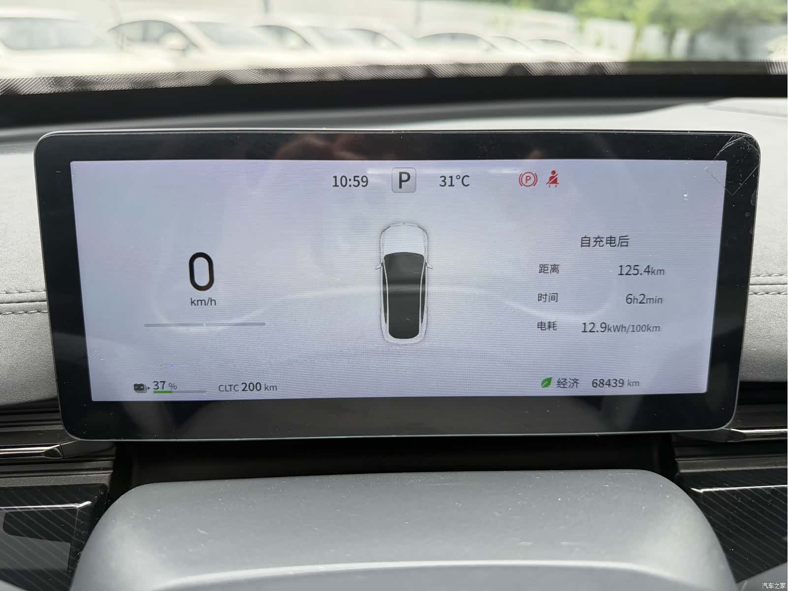 DongFeng eπ007, 2024 15