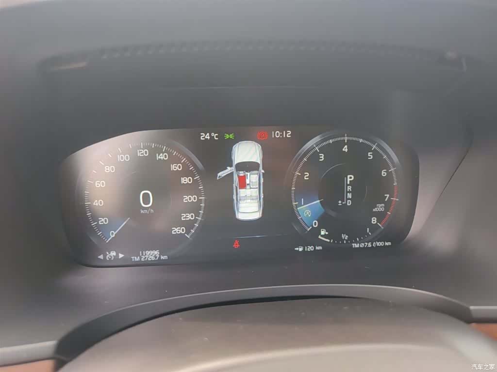 Volvo S90, 2020 12