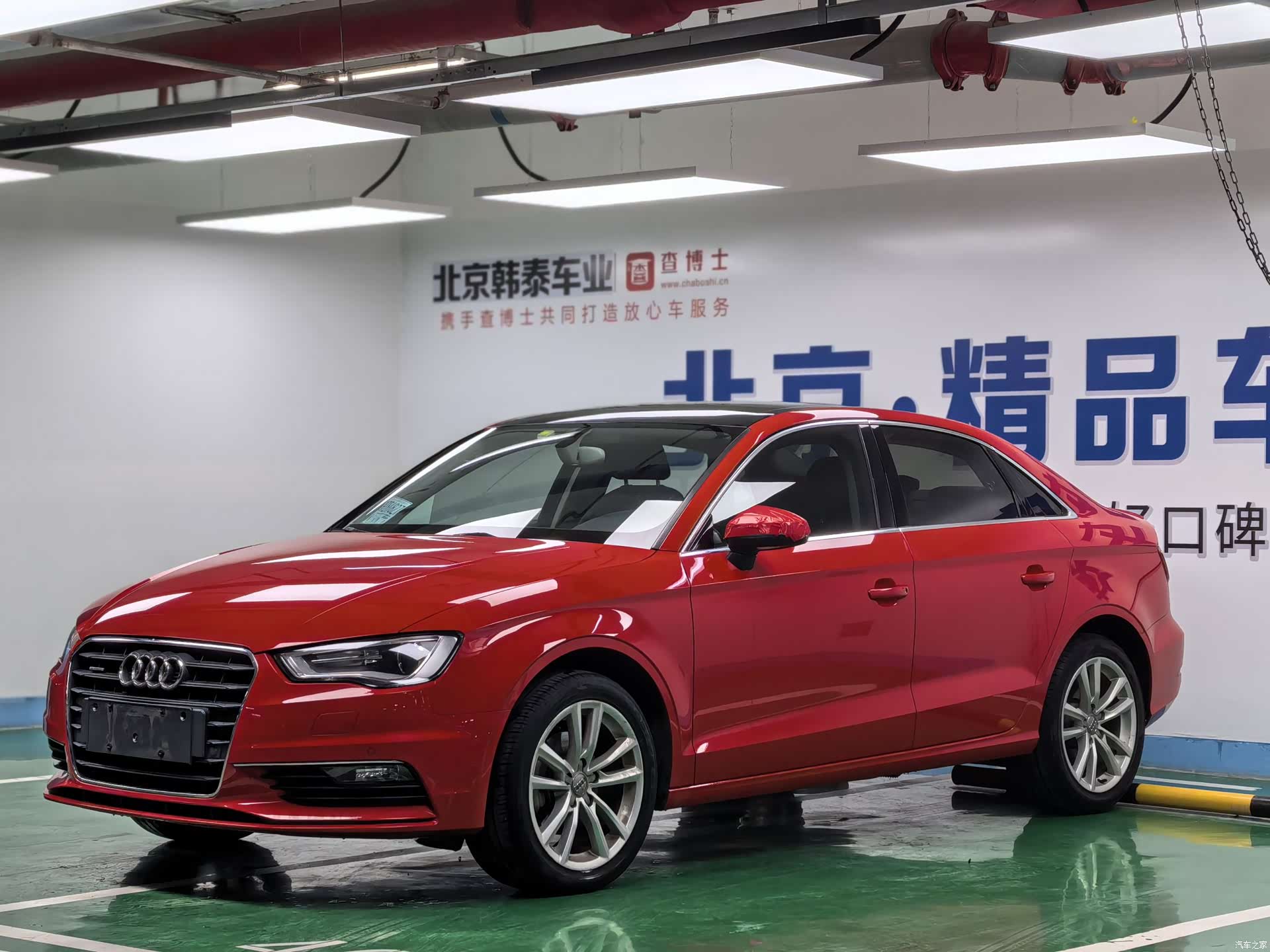 Audi A3, 2015 1