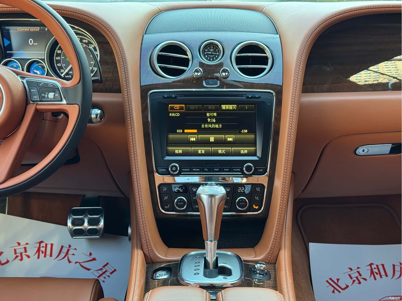 Bentley Continental GT, 2014 14