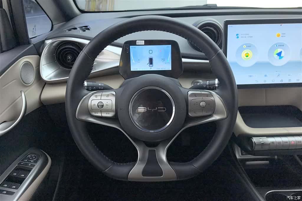 BYD Dolphin, 2023 15