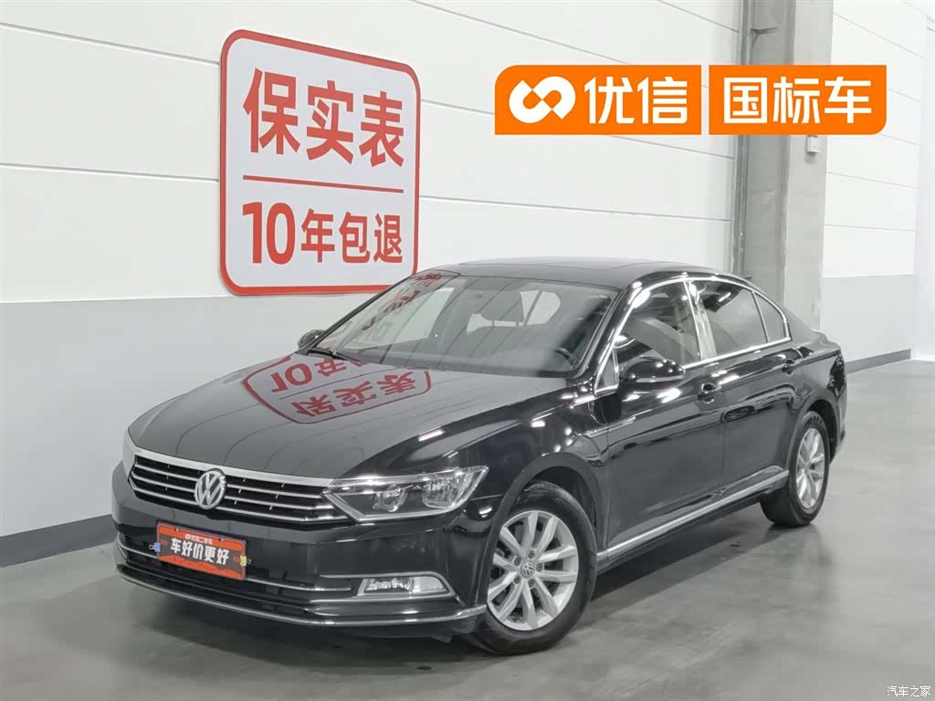 Volkswagen Magotan, 2018 1