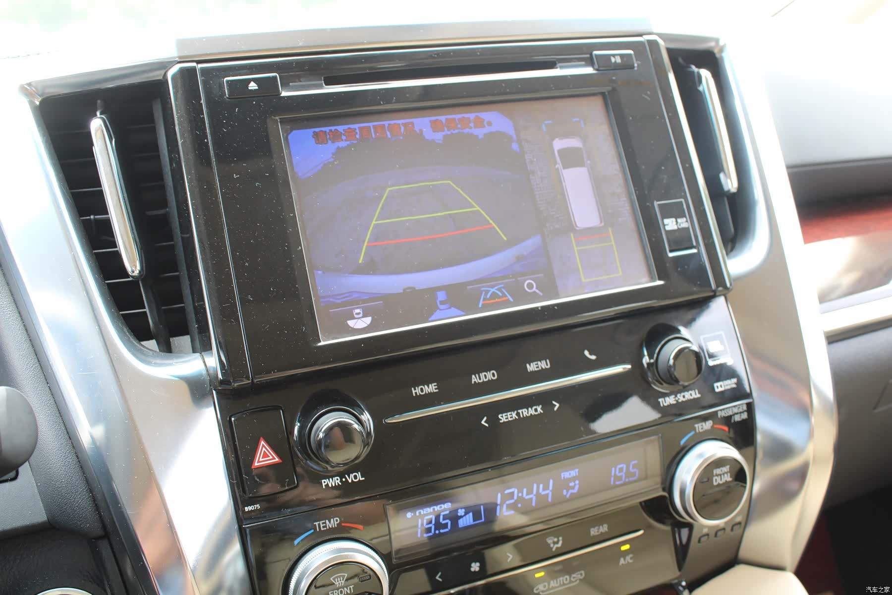Toyota Alphard, 2016 24