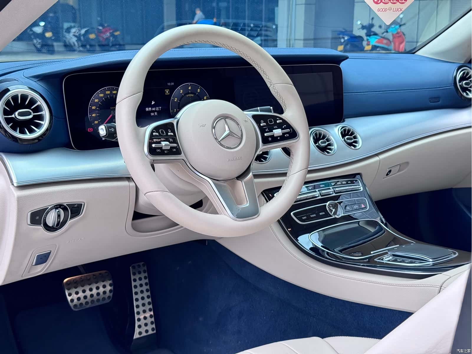 Mercedes-Benz E-Class, 2020 7
