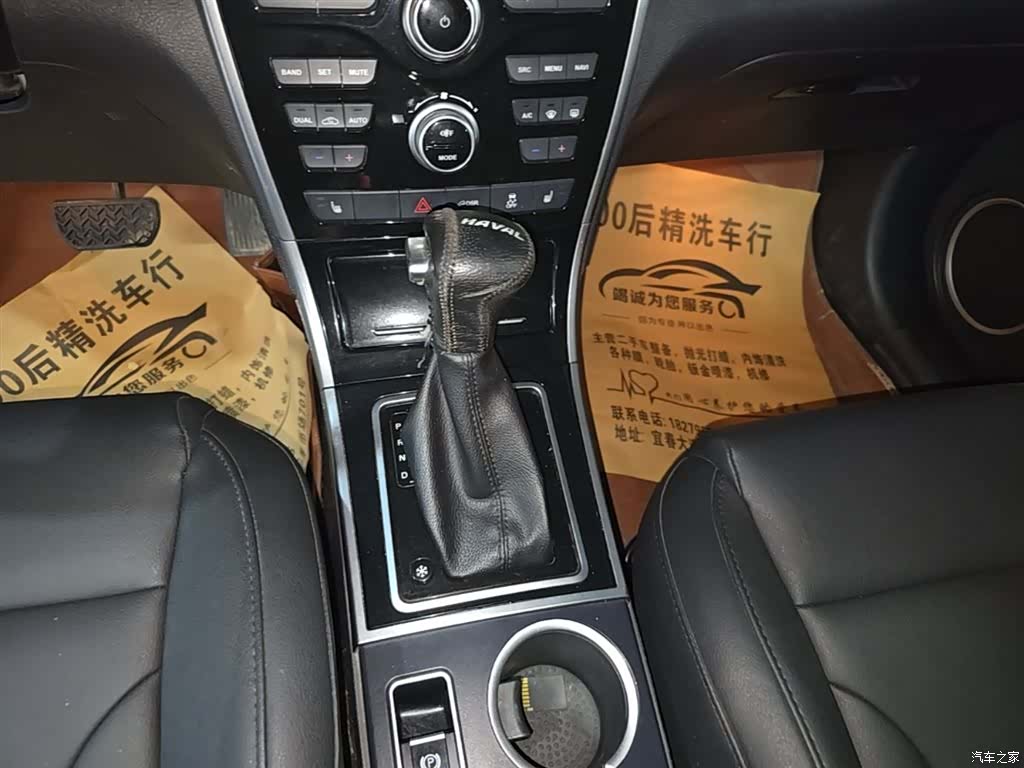 Haval H2, 2016 14