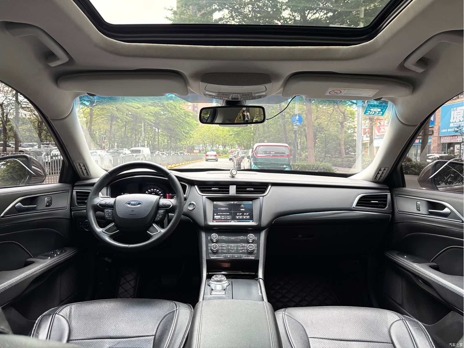 Ford Taurus, 2016 8