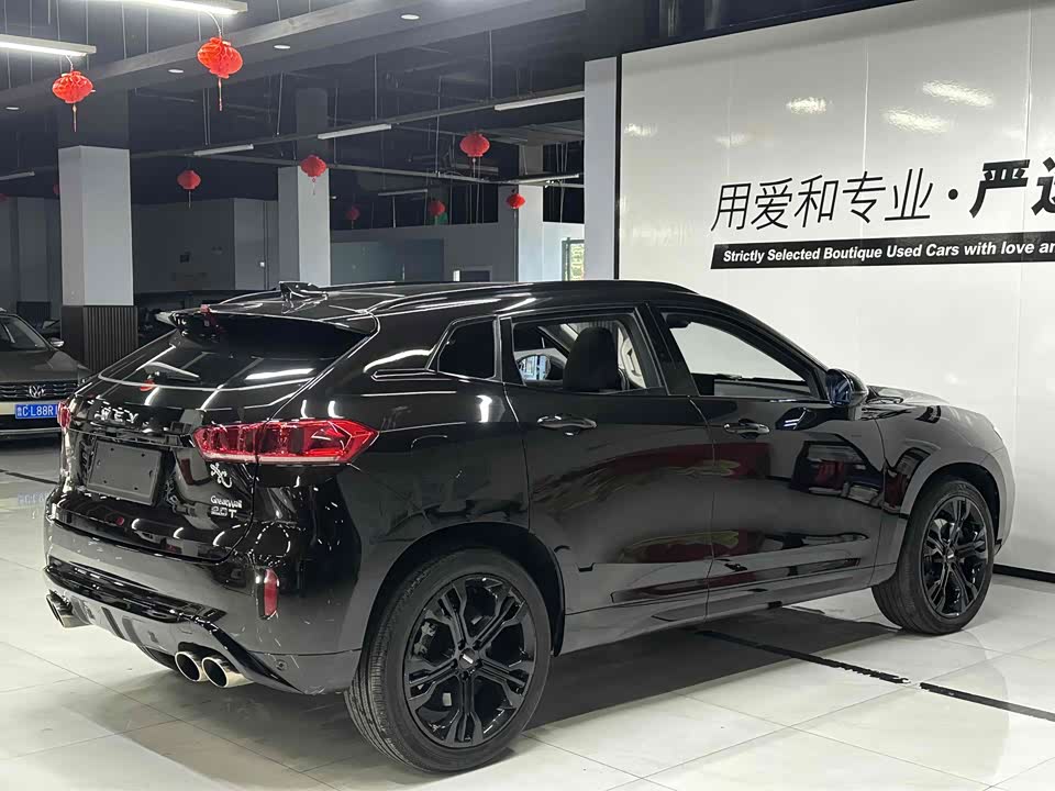 Weipai VV7
