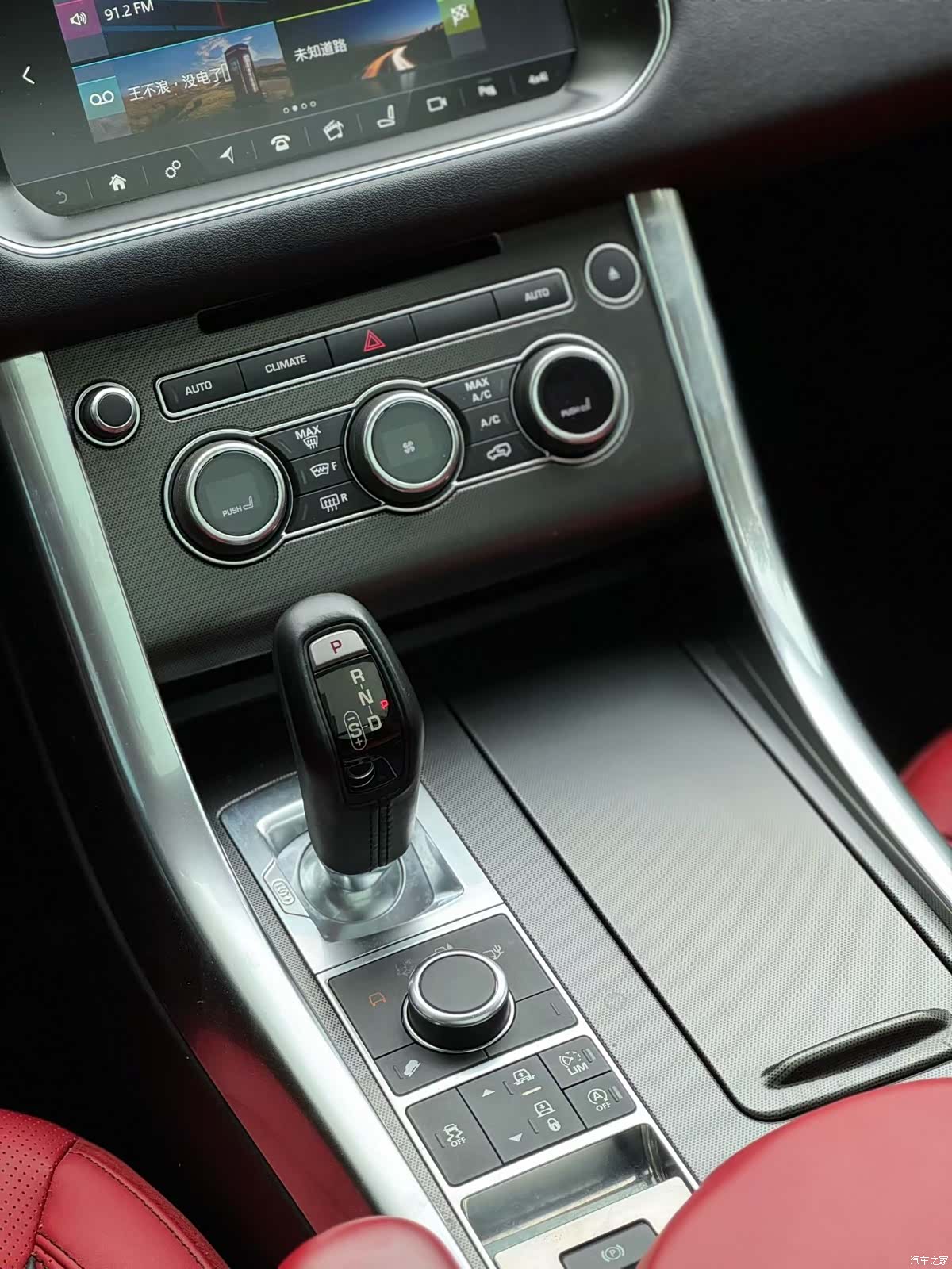 Land Rover Range Rover, 2017 6