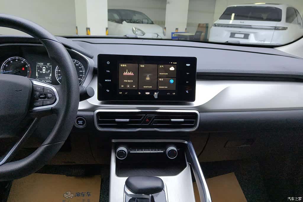 Geely Coolray, 2024 13