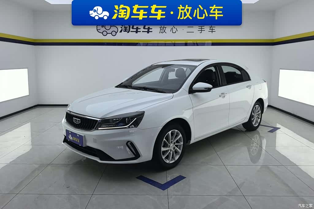 Geely Emgrand, 2022 1