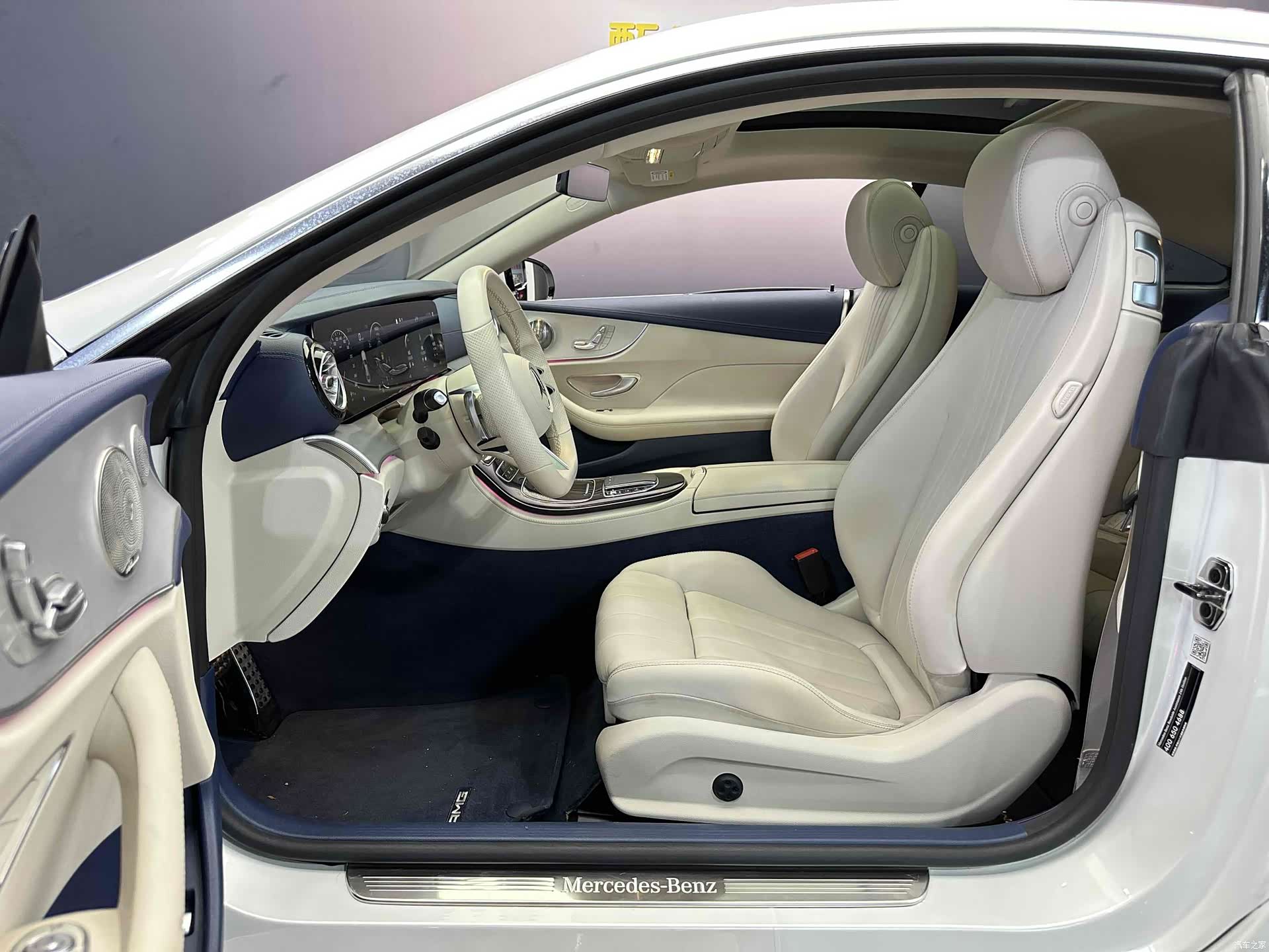 Mercedes-Benz E-Class, 2022 8