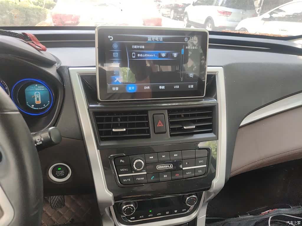 Bisu T3, 2019 6
