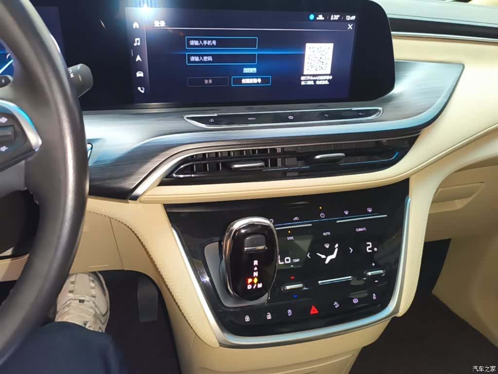 Buick GL8, 2022 13