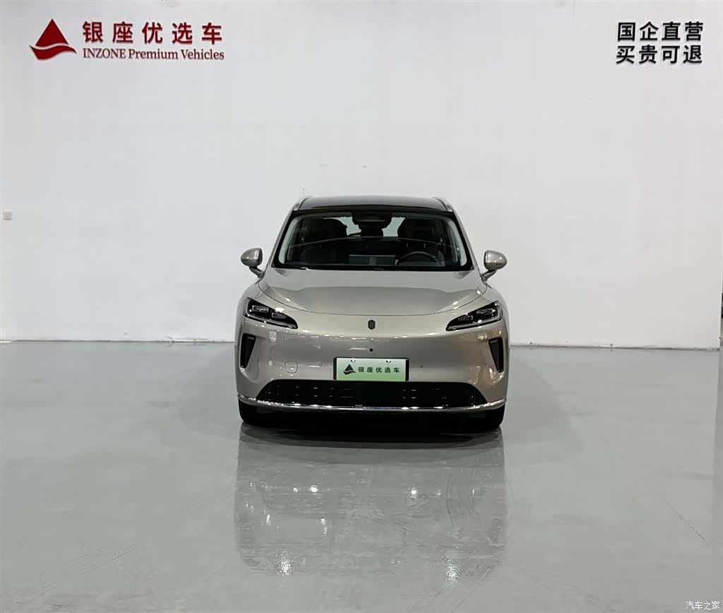 SAIC ShangJie H5, 2025 2