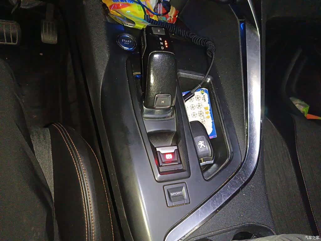 Peugeot 4008, 2016 15