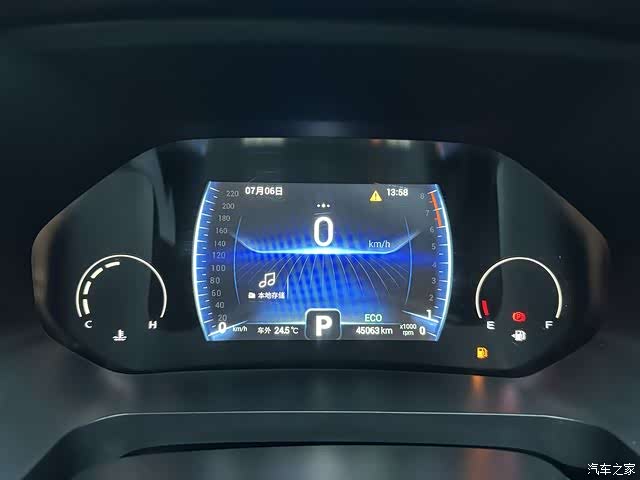 Chery Tiggo 8, 2024 8