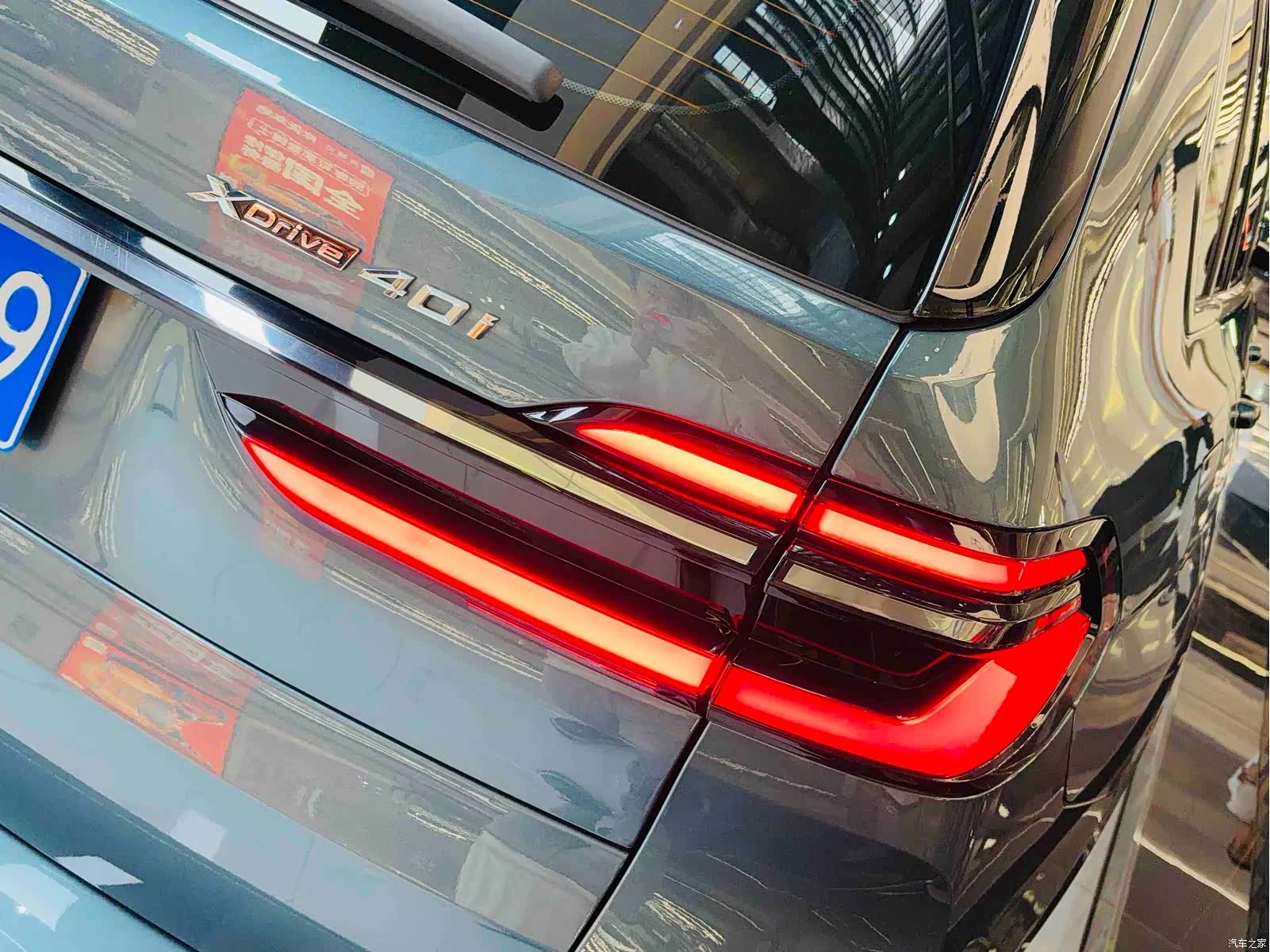 BMW X7, 2022 23