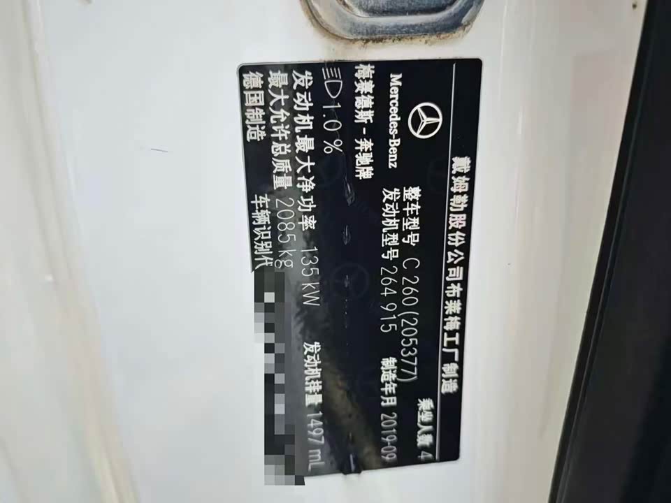 Mercedes-Benz Class C