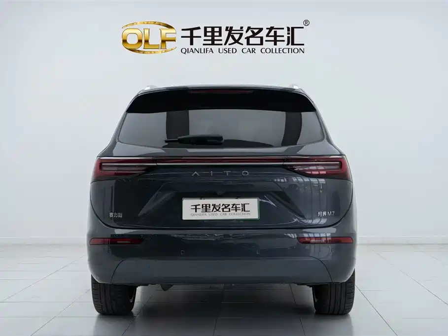 AITO Ask the world M7