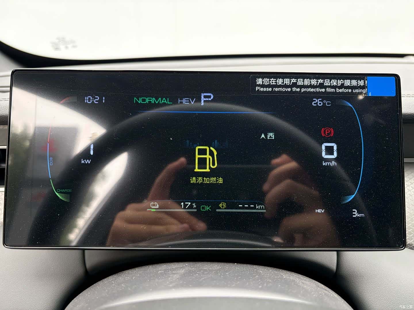 BYD Qin, 2025 12