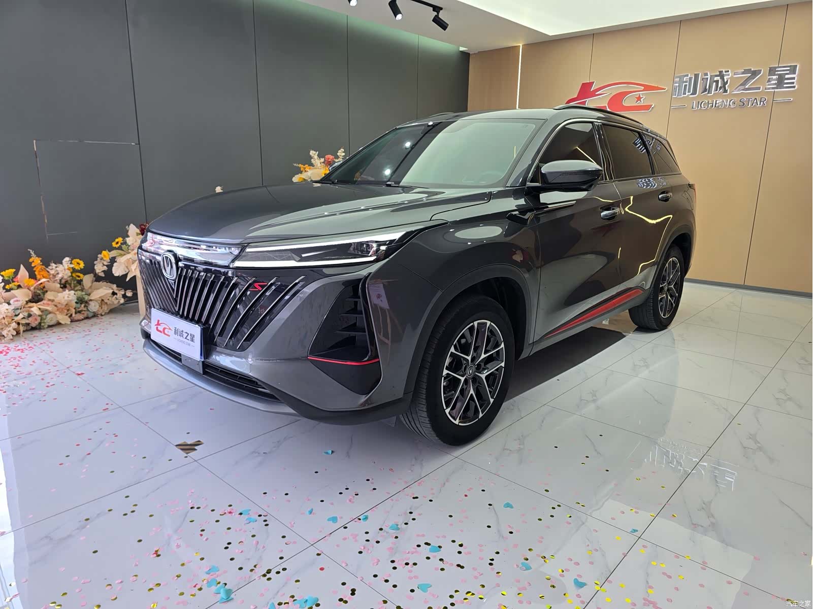 Changan CS75, 2022 1