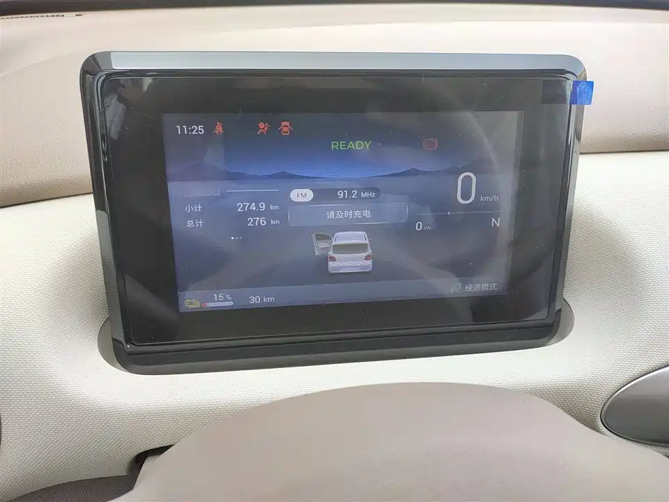 Wuling Hongguang MINIEV