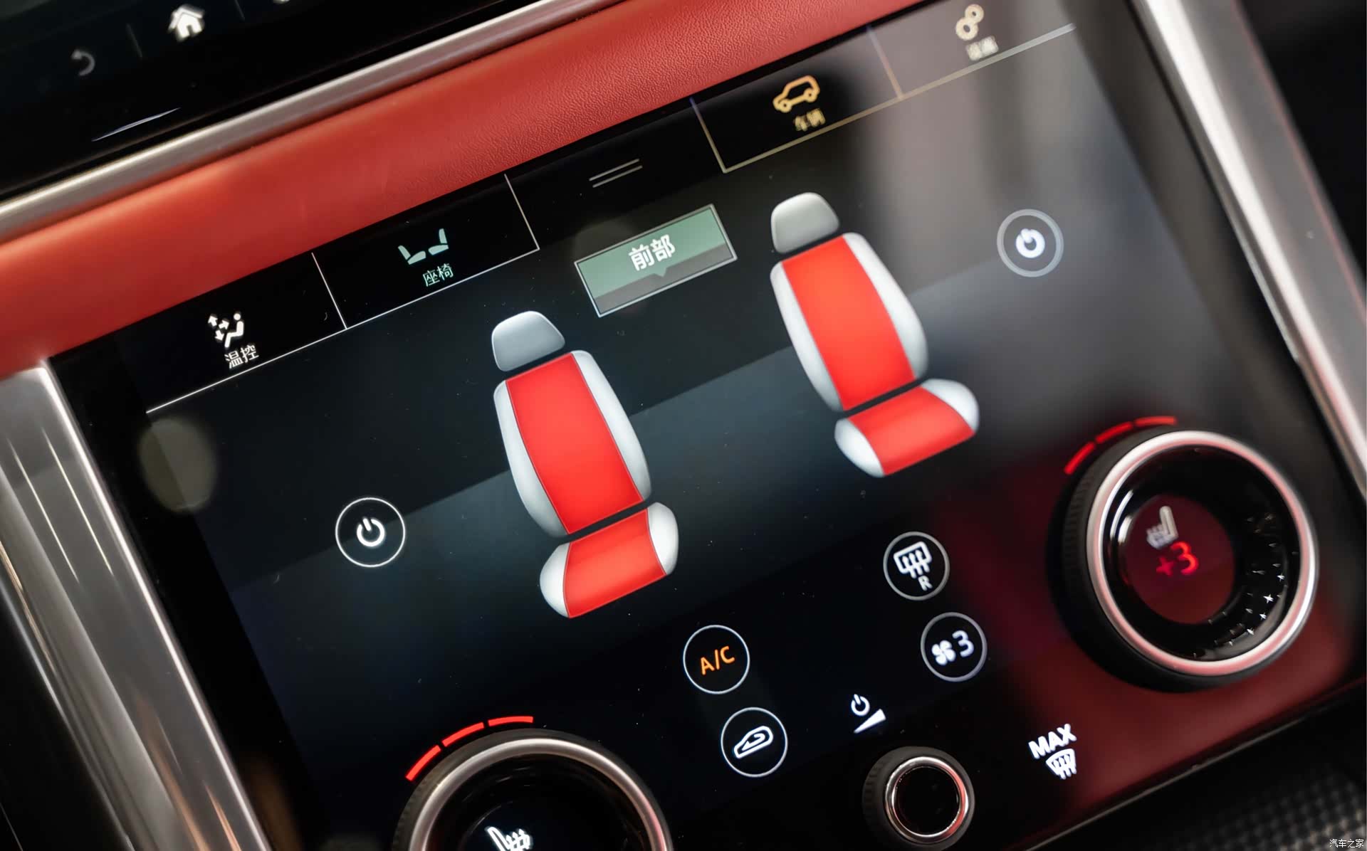 Land Rover Range Rover, 2019 16