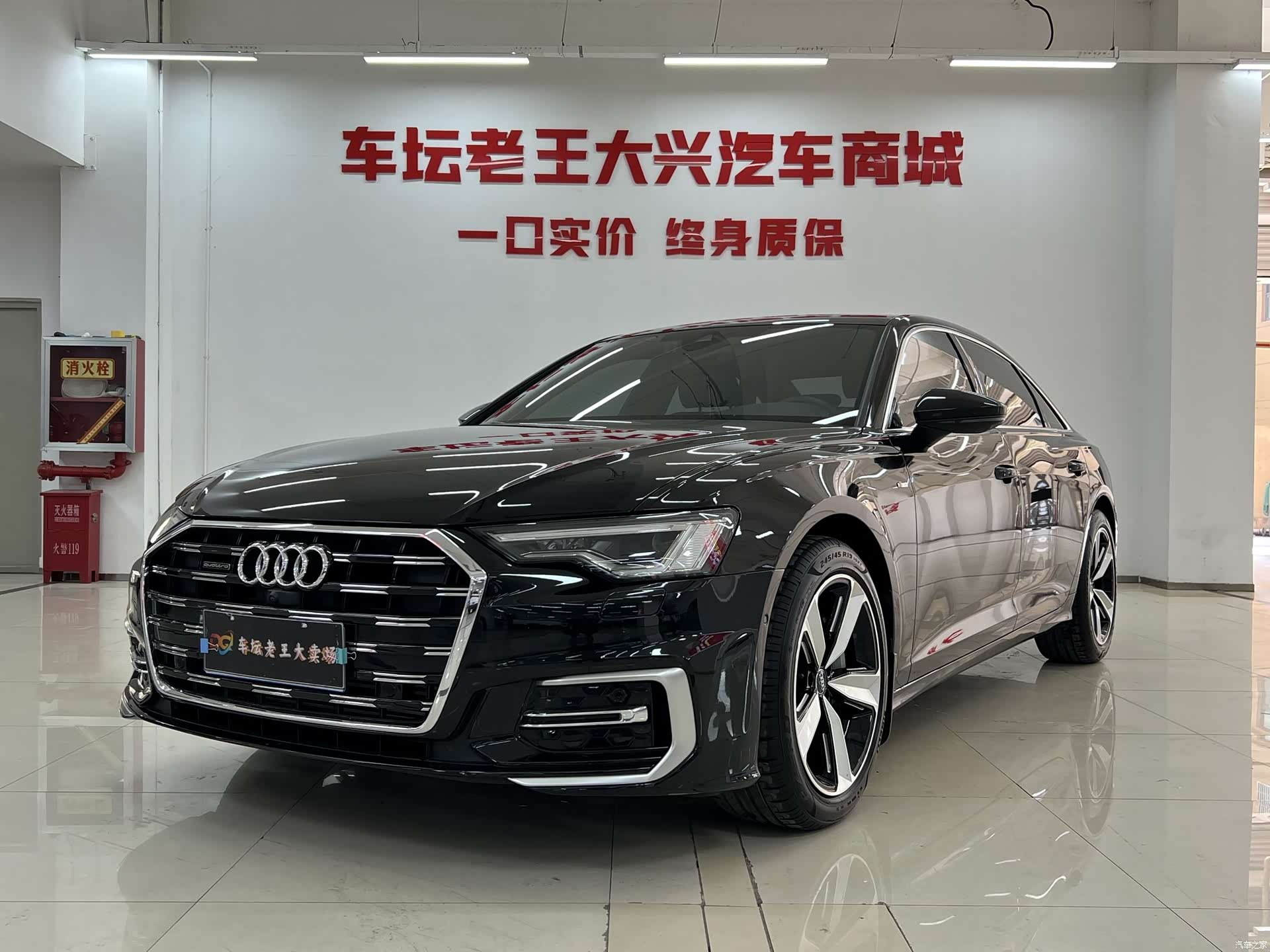Audi A6L, 2024 1