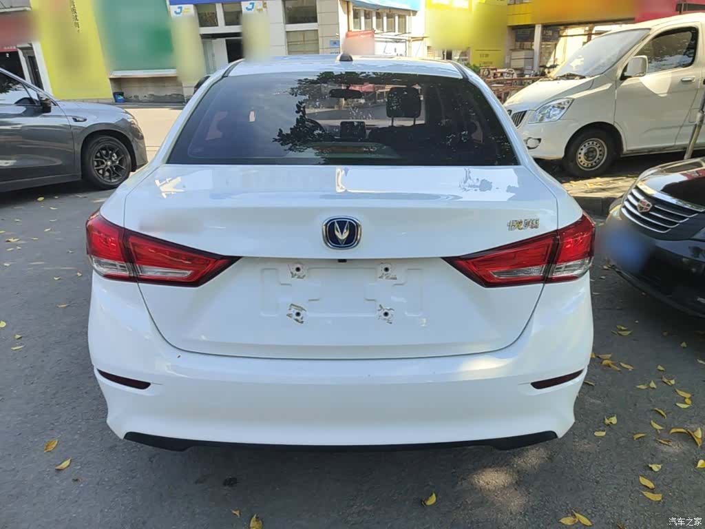 Changan VI, 2020 6