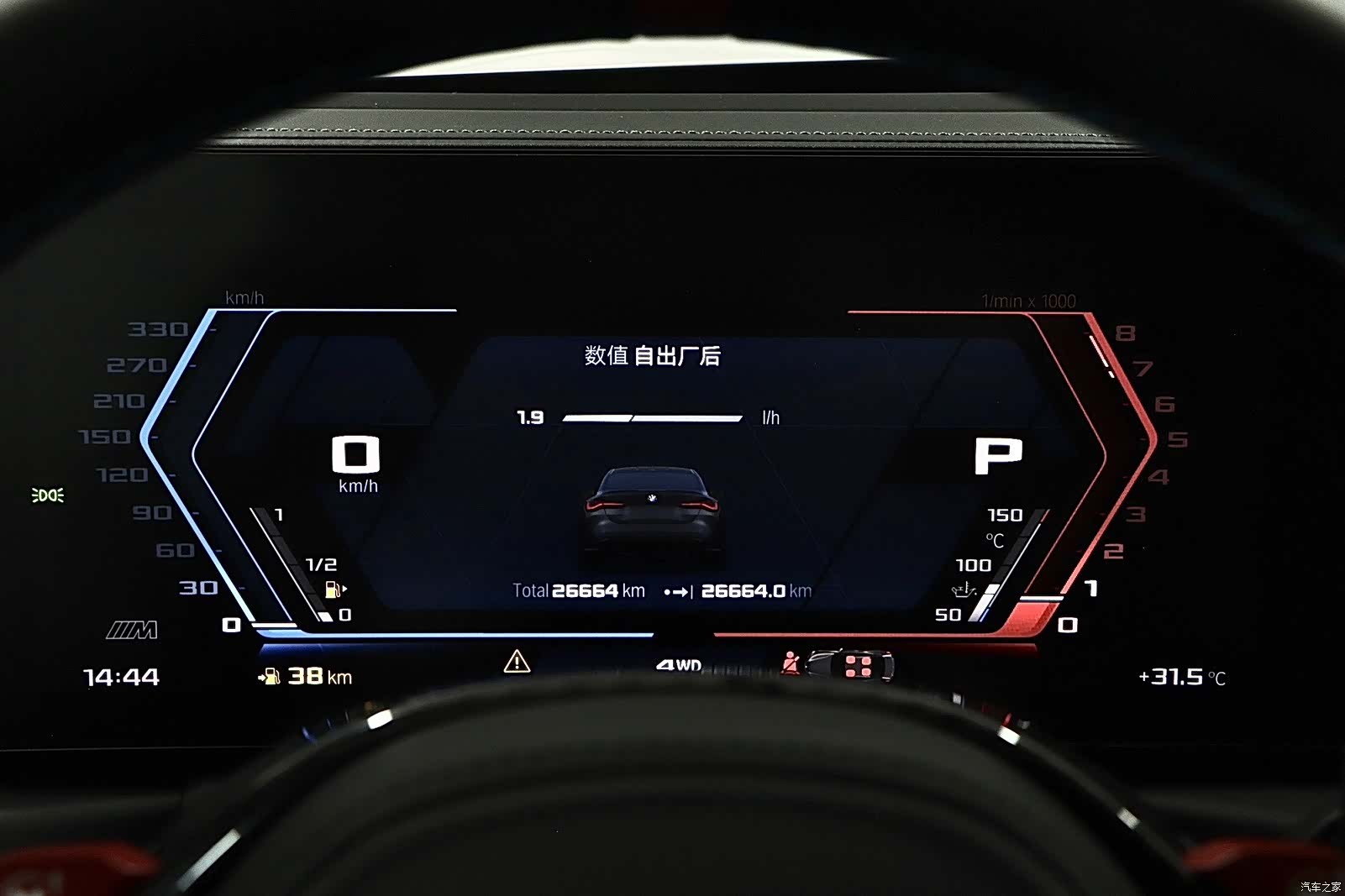 BMW M4, 2024 9