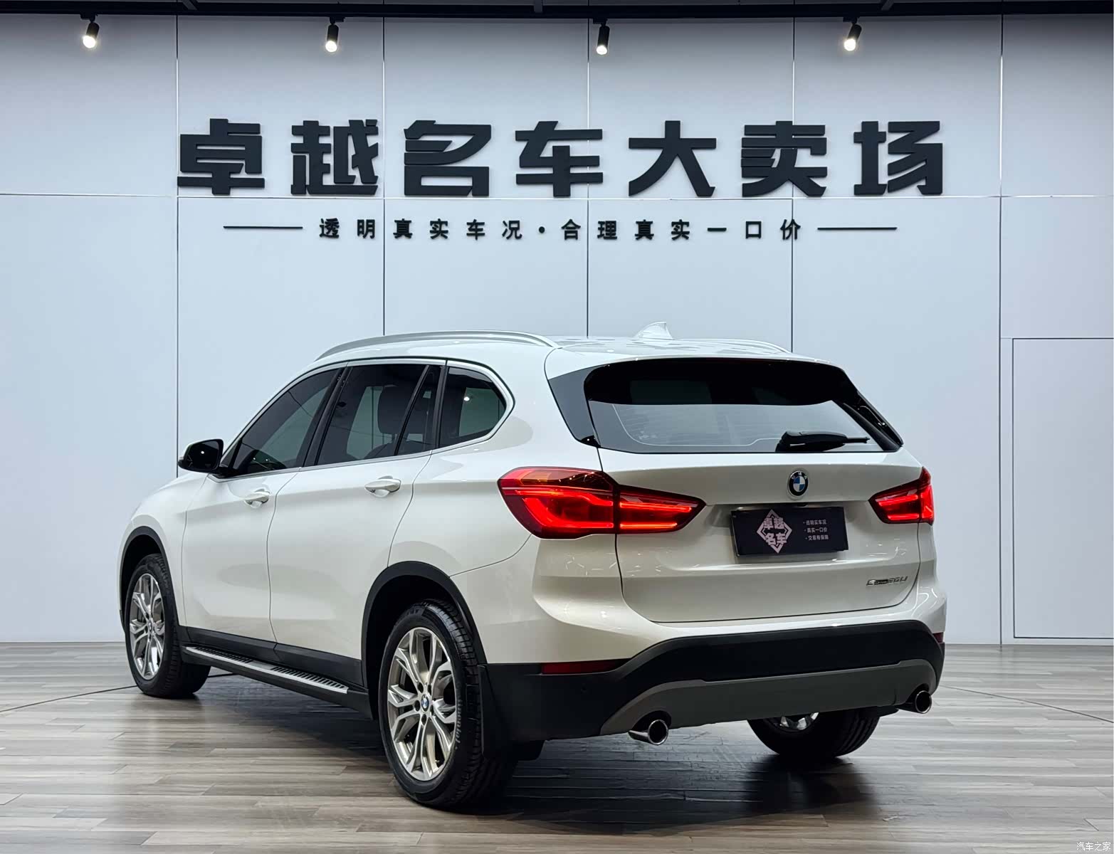 BMW X1, 2019 7
