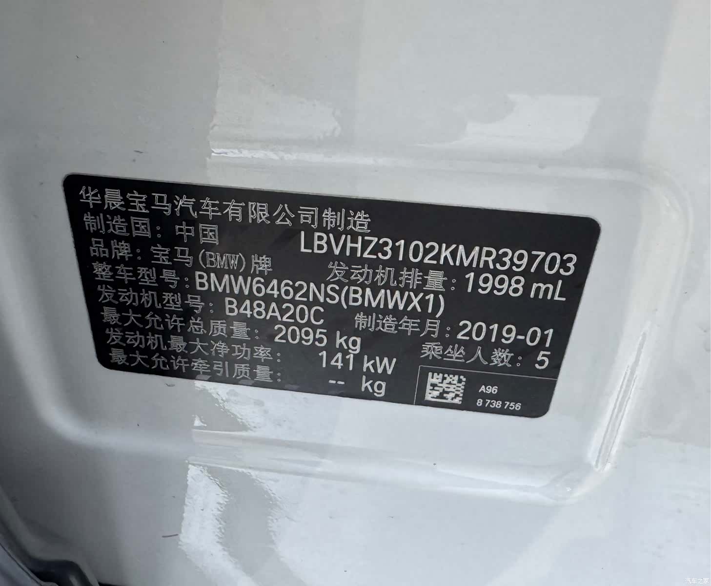 BMW X1, 2019 30