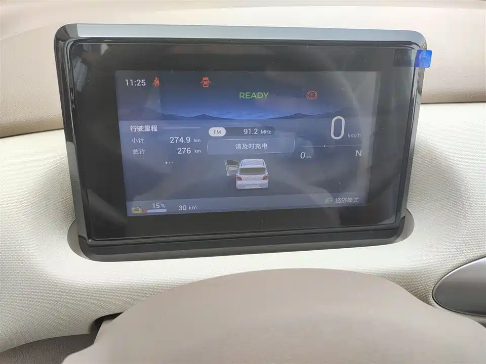 Wuling Hongguang MINIEV