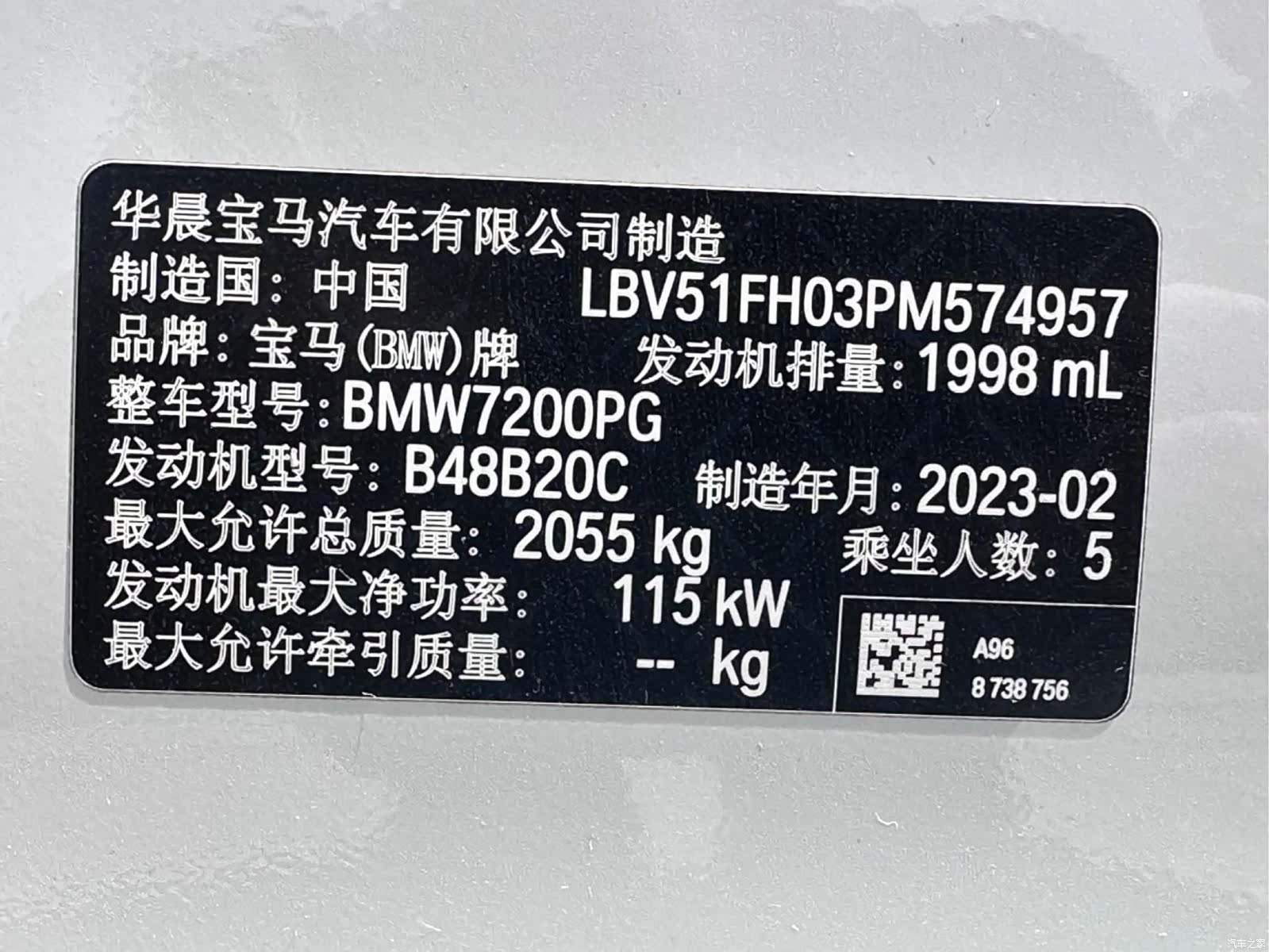 BMW 3 Series, 2023 14
