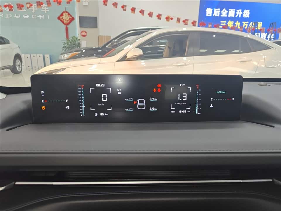 Changan Yida
